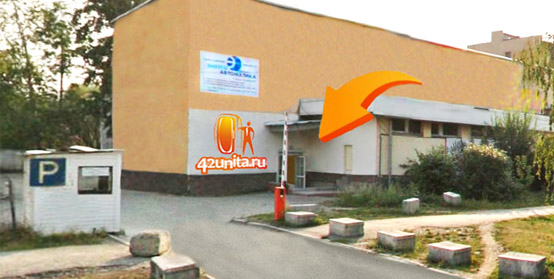 Вход в магазин 42unita.ru
