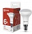 Лампа светодиодная LED-R50-VC 6Вт 230В Е14 4000К 530Лм IN HOME