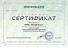 Сертификат дилера СООО 