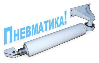 Готовим двери к зиме! Всепогодные доводчики морозов не боятся!