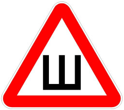 На склад поступили наклейки "Шипы"!