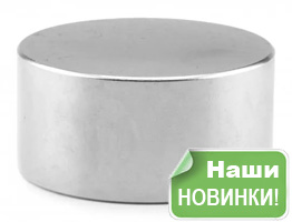 Неодимовые магниты большие и мощные — уже на складе!