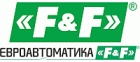 Внимание! Поступление на склад продукции марки Евроавтоматика F&F