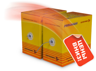 Очередное снижение цен на UTP-кабель Proconnect