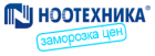 Замораживаем цены на Ноотехнику!