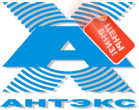 Акция! Скидка 5% на все антенны компании Антэкс!