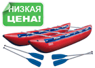 До 1-го сентября большая скидка на укомплектованный катамаран!