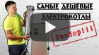 Котлы отопления. Самые дешевые варианты