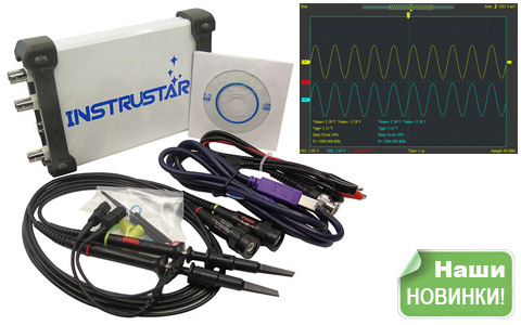 Осциллографы INSTRUSTAR доступные каждому радиолюбителю на складе!