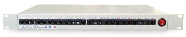 Инжекторы ЭА-POE теперь в металлических корпусах!