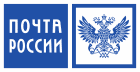 Теперь и доставка с наложенным платежом «Почтой России»!