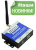 RTU5024 - устройство открытия ворот через GSM!