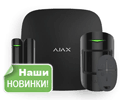 Новая беспроводная смарт-сигнализация AJAX доступна к заказу!
