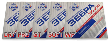 На склад поступили пленочные ИК-обогреватели Зебра ЭВО-300!