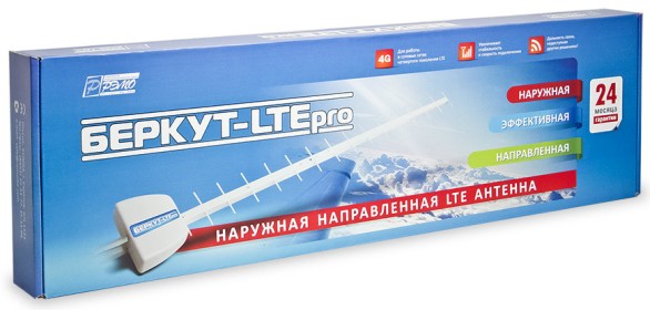 Внимание! Распродажа 3G/4G/WiFi-антенн «РЭМО»!