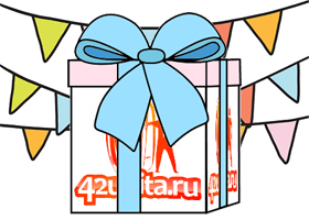 Розыгрыш призов! У нас есть победители!!!