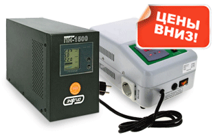 Февральская оттепель — скидки на стабилизаторы и ИБП!