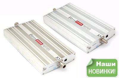 Новые репитеры HPC и бесплатный шеф-монтаж!