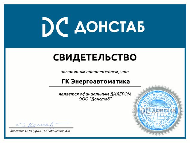 Интернет-магазин 42unita.ru — официальный дилер марки Донстаб!