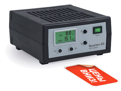 До 20% снижены цены на зарядные устройства Орион и Вымпел!