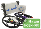 Осциллографы INSTRUSTAR доступные каждому радиолюбителю на складе!