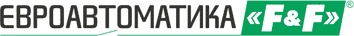Евроавтоматика F&F логотип