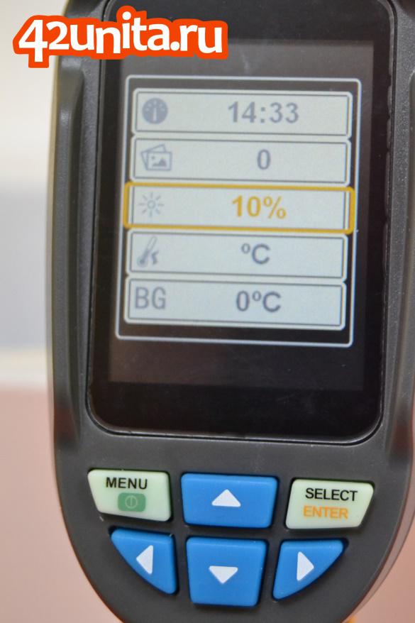 Меню настройки HT-02