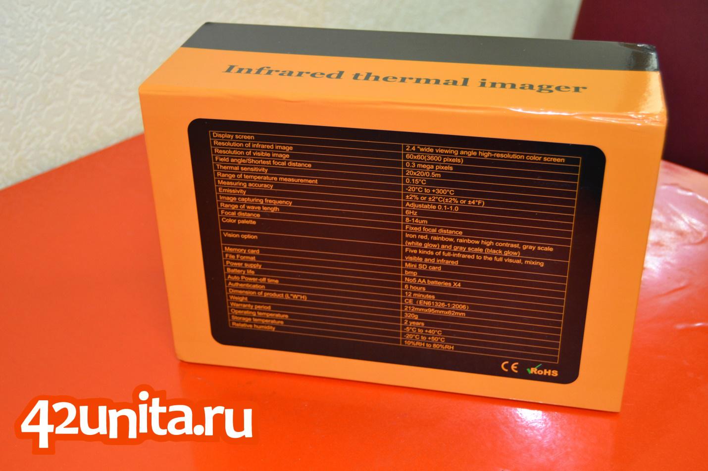 Упаковка HT-02 тыльная сторона