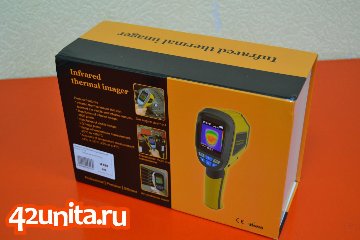 Упаковка тепловизора HT-02 лицевая сторона