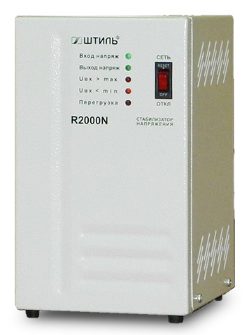 Стабилизатор напряжения Штиль серии Базис модель R2000N, 2кВА