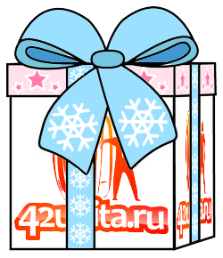 Розыгрыш призов!