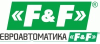 Логотипы F&F и Евроавтоматика ФиФ