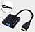 Переходник из HDMI в VGA+аудио черный