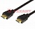 Шнур HDMI - HDMI 1.4 gold 2М с фильтрами REXANT