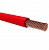 Провод медный ПВ3 1х25 кв. мм. красный